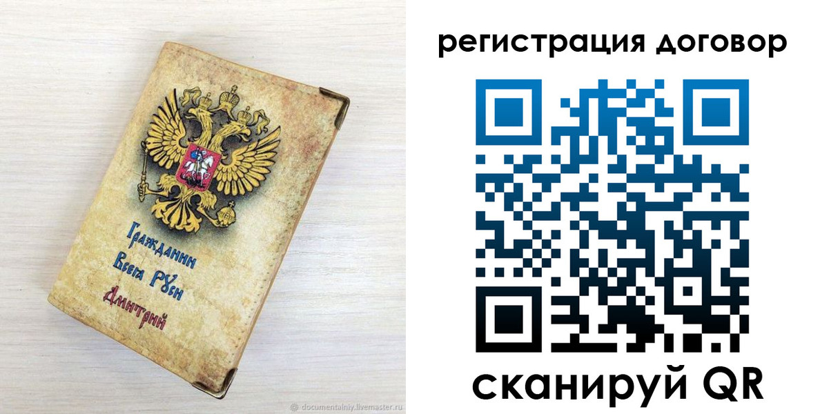 регистрация для дет. сада в Шуе