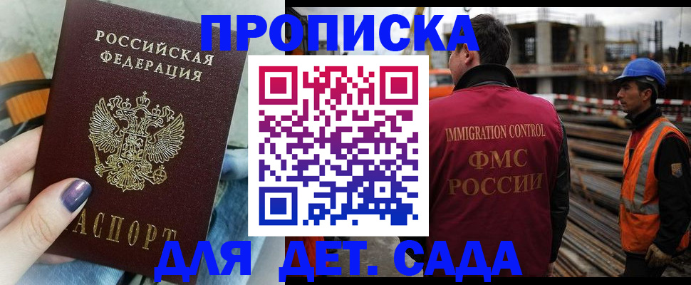 временная регистрация госуслуги в Шуе