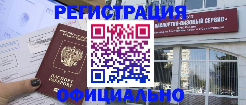 временная регистрация госуслуги в Шуе