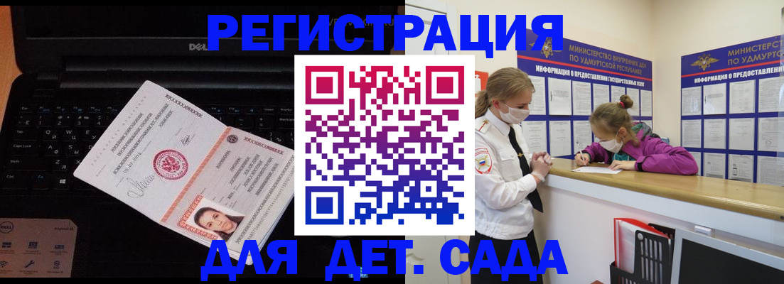 найти адрес прописки в Шуе