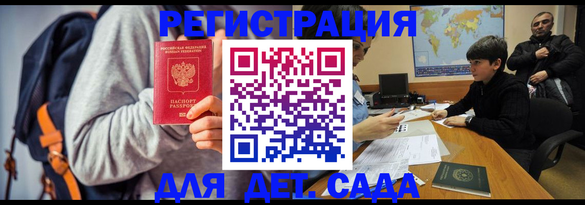 прописка паспорт в Шуе