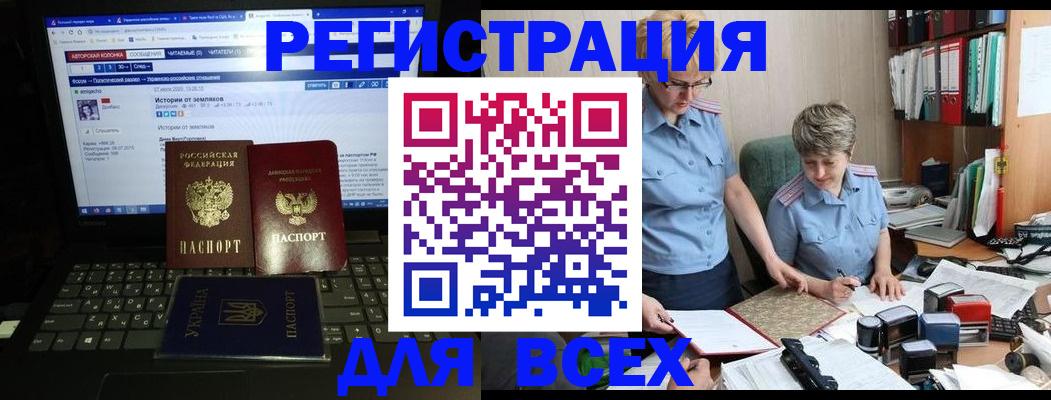 временная регистрация в квартире в Шуе